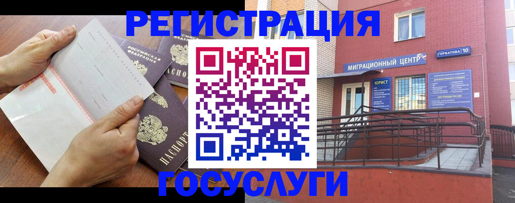 прописка регистрация в Ржеве
