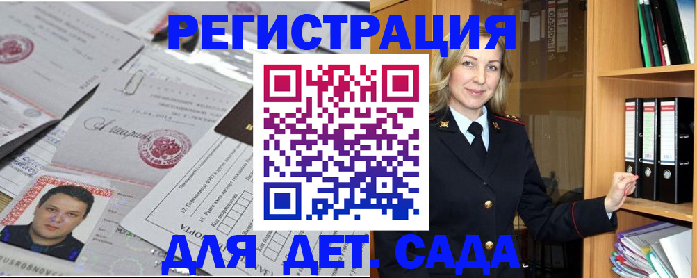 найти адрес прописки в Ржеве