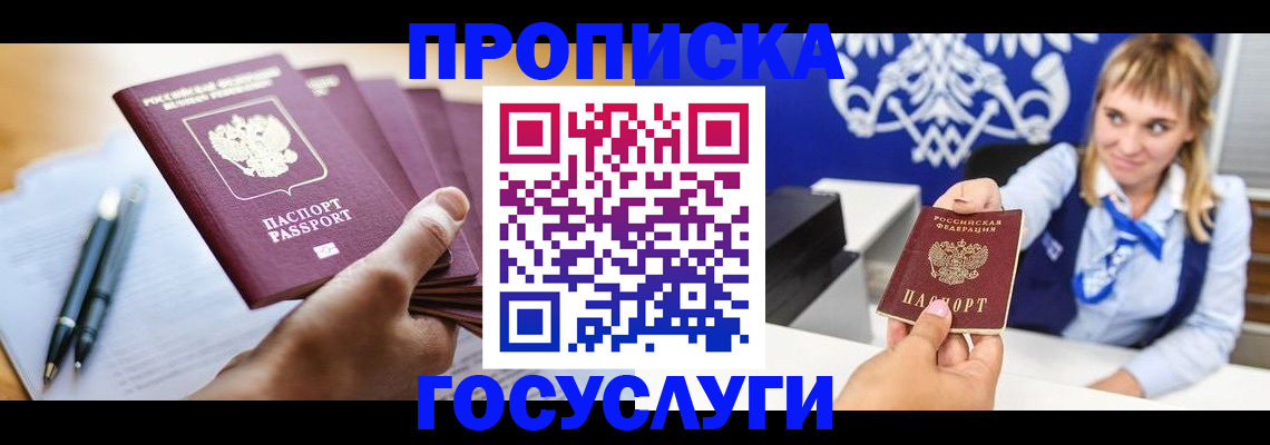 найти адрес прописки в Ржеве