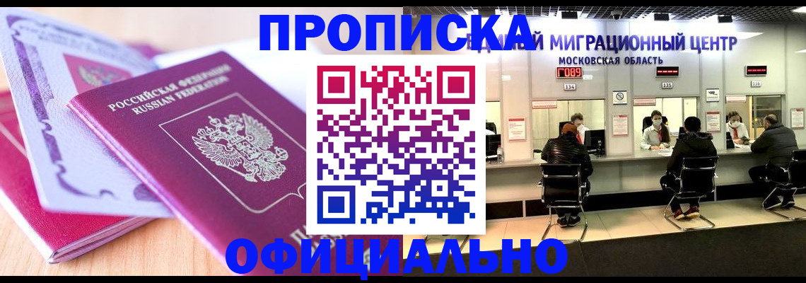 миграционный учет в Ржеве