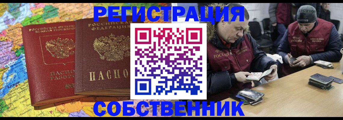 прописка поиск в Ржеве