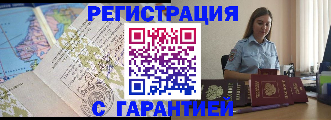 регистрация для дет. сада в Ржеве